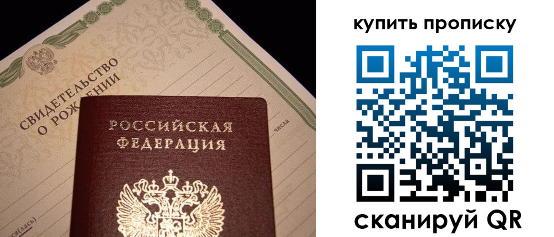 временная регистрация в квартире в Буинске