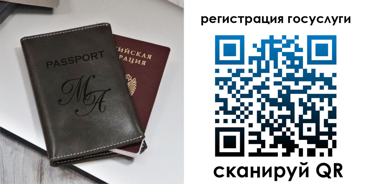 временная регистрация надежно в Буинске